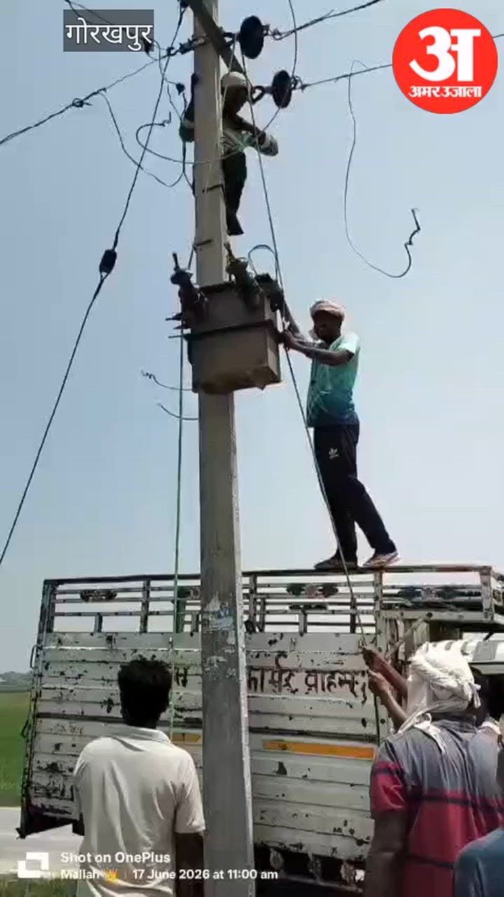 बिना सेफ्टी उपकरण के बिजली मरम्मत, हादसे की आशंका
