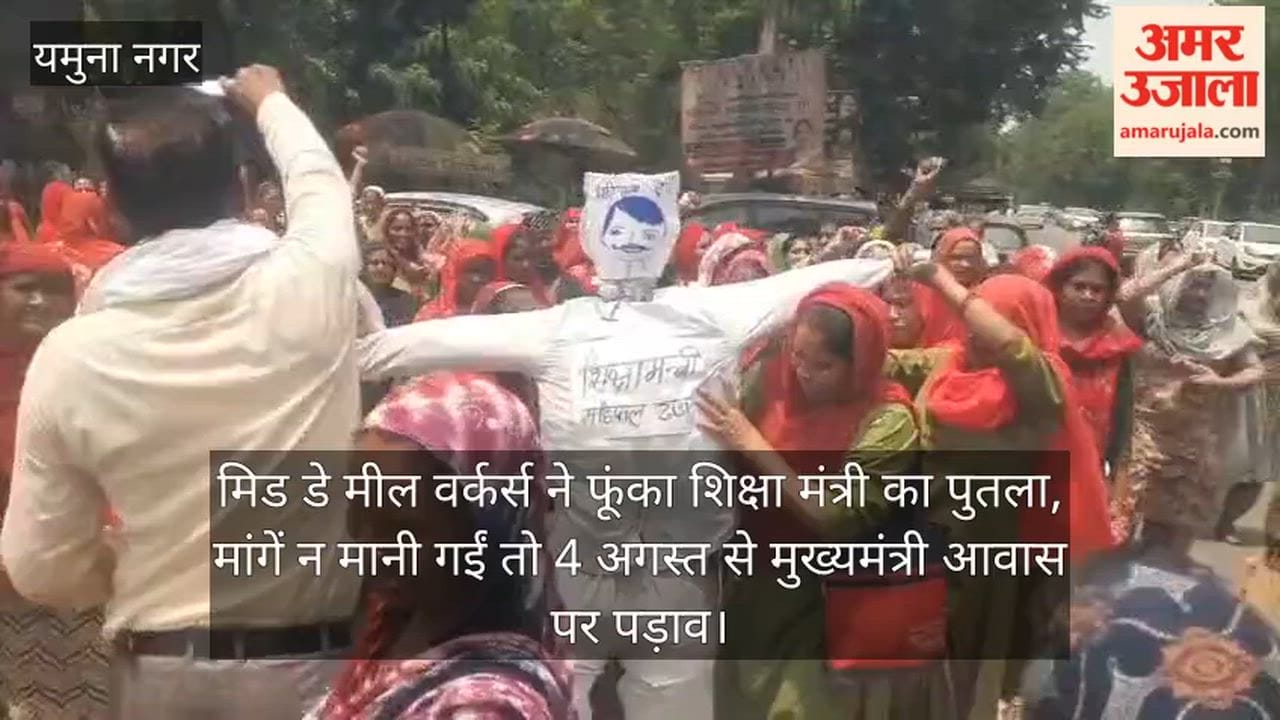Mid-day meal workers burned the Education Minister's effigy; they plan to stage a sit-in at the Chief Minister's residence starting August 4 if their demands are not met.