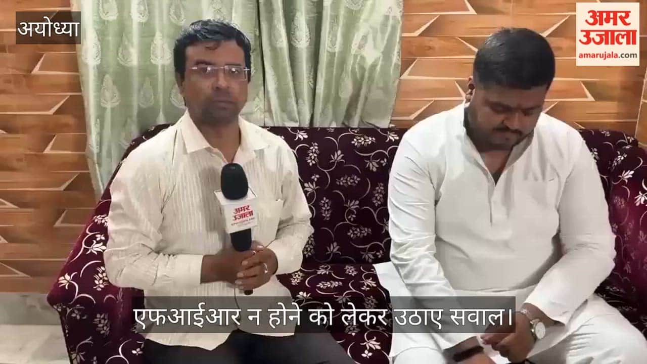 VIDEO: सपा नेता ने भी की पूरे मामले की न्यायिक जांच की मांग