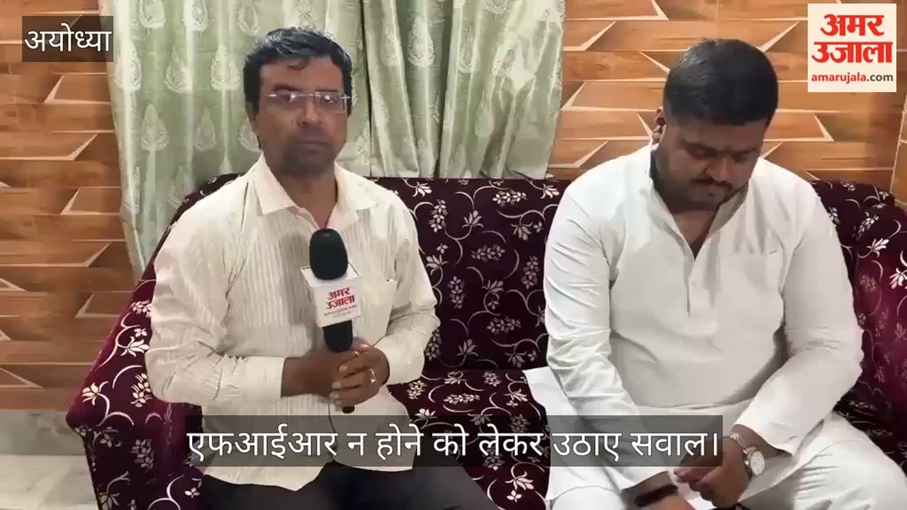 VIDEO: सपा नेता ने भी की पूरे मामले की न्यायिक जांच की मांग