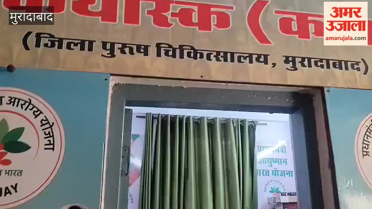 Staff absent from Ayushman desk; people kept waiting