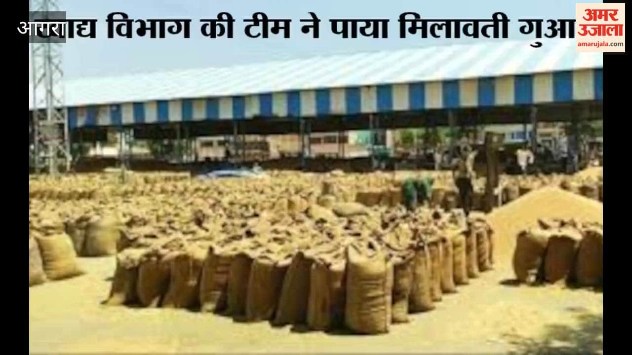 40 quintals of adulterated khoa were seized near parcel office at Agra Cantt