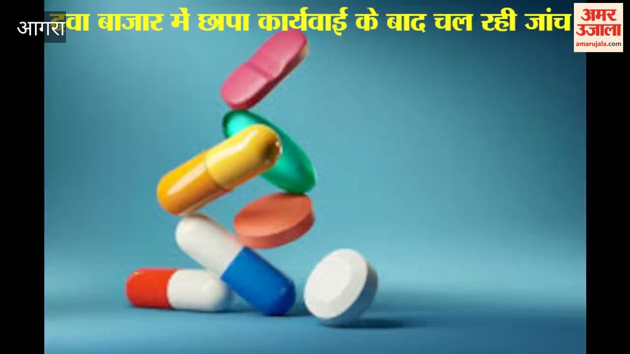 Huge Stock of Not For Sale Medicines Found in Warehouse FIR Filed Against Trader