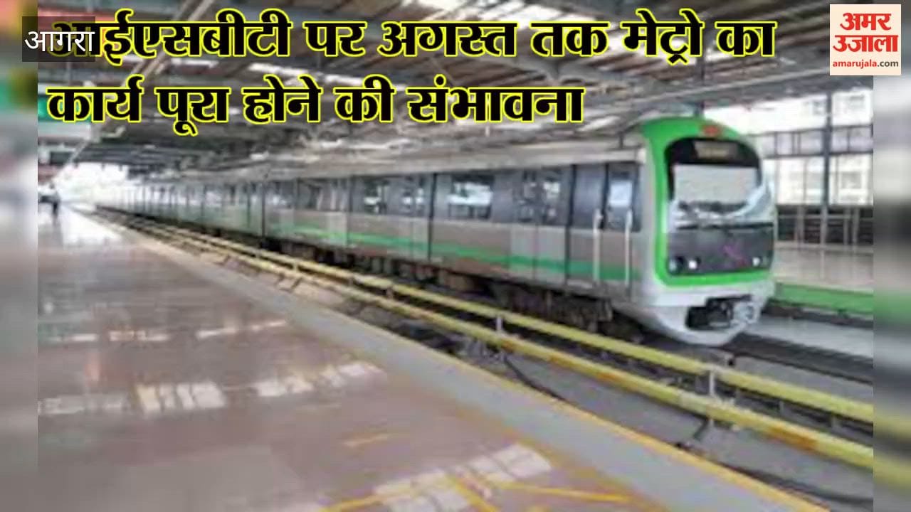 A security audit will be conducted next month, and the metro will start operating from AugusT