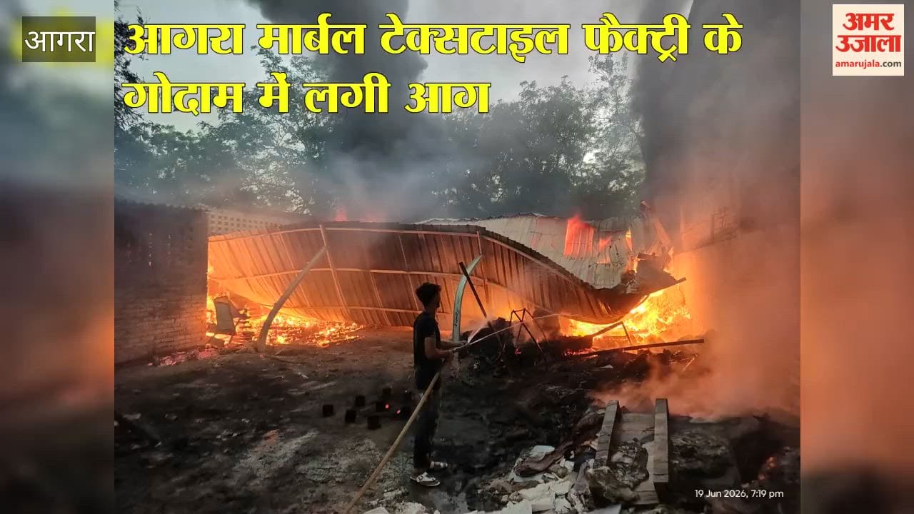 Massive Fire Breaks Out at Factory Warehouse in Agra