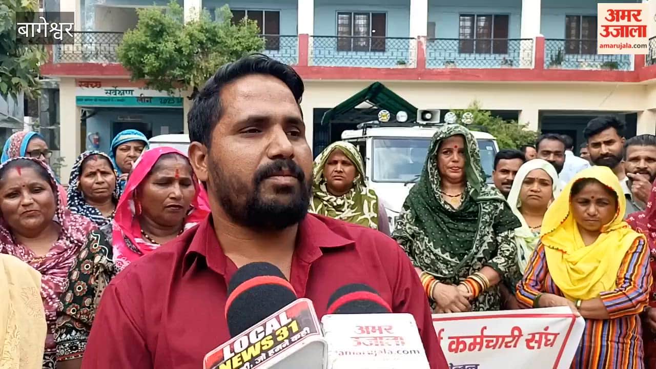Environmentalists demonstrated for seven-point demands in bageshwar