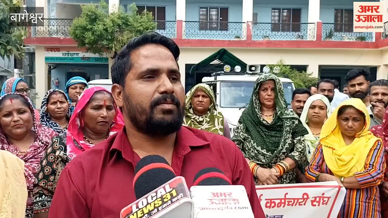 Environmentalists demonstrated for seven-point demands in bageshwar