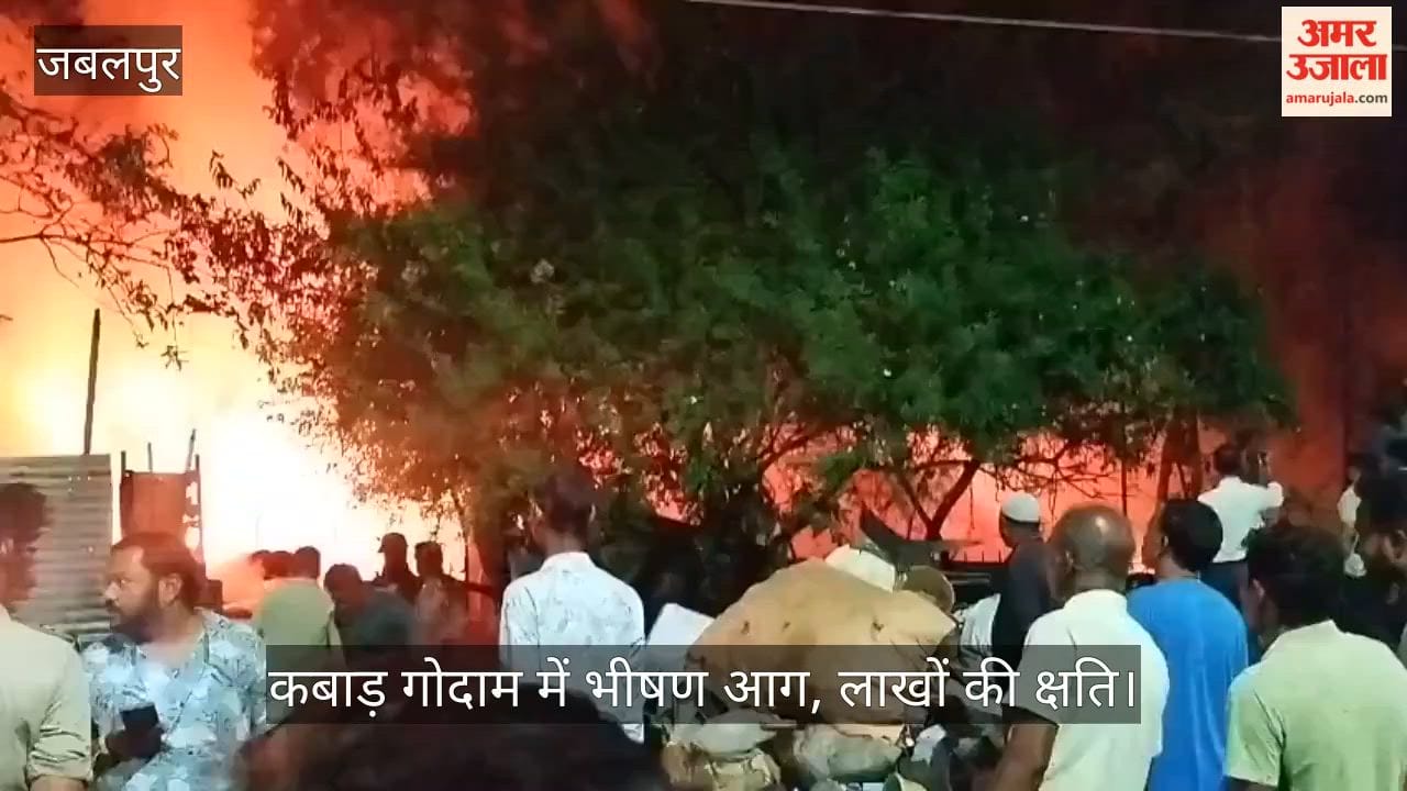 Massive Fire in MP Scrap Godown Destroys Property Worth Lakhs