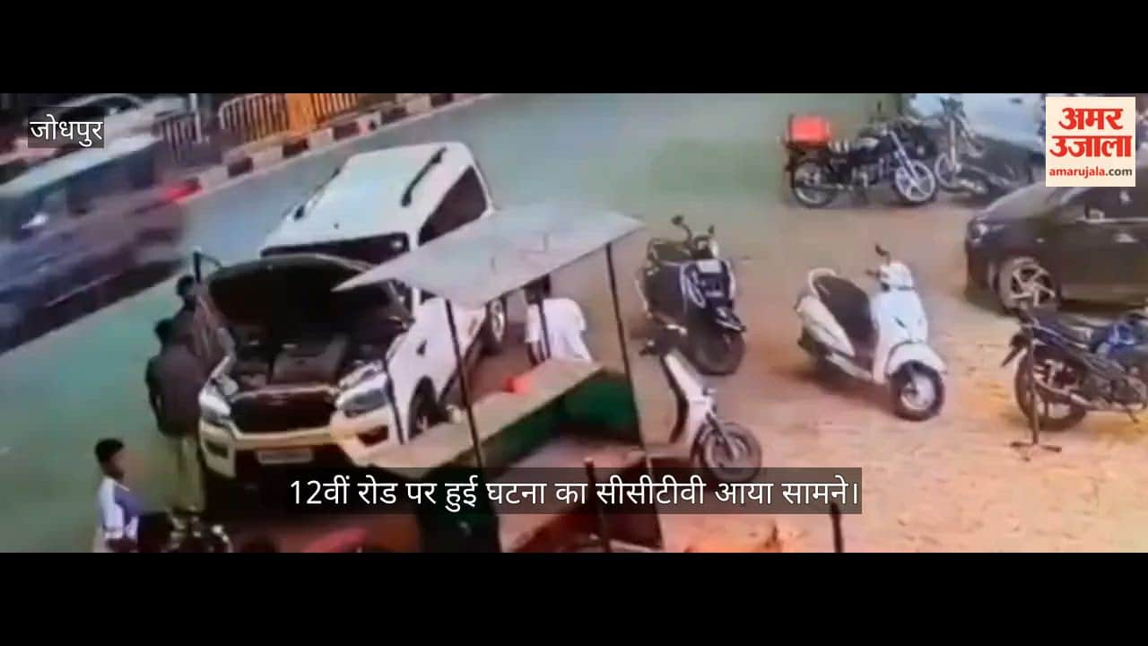 Midnight Terror in Jodhpur Gangsters Open Fire on Running Youths two Critically Injured