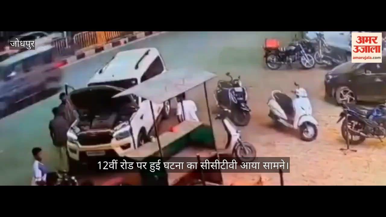 Midnight Terror in Jodhpur Gangsters Open Fire on Running Youths two Critically Injured