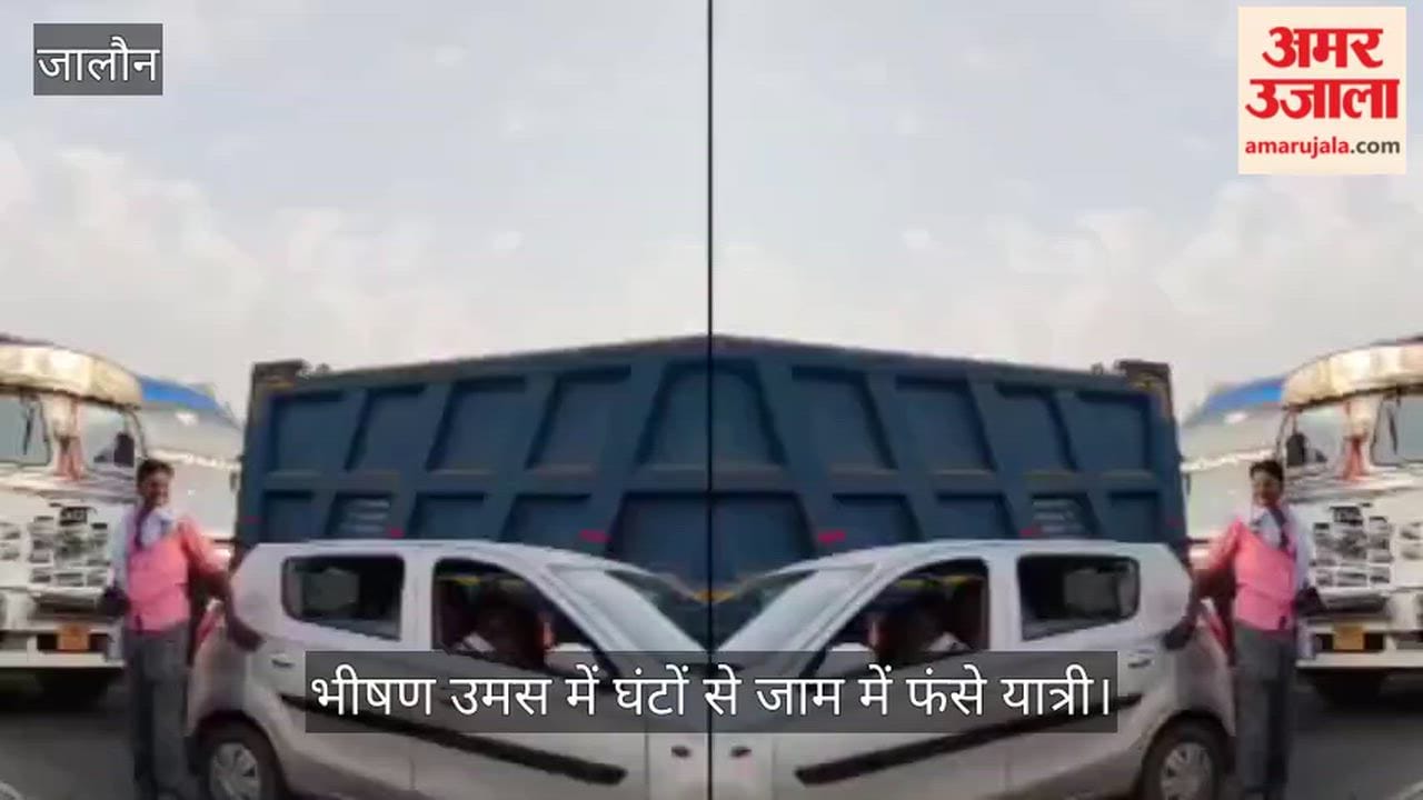 Massive 40 km traffic jam in Orai thousands of vehicles stranded on the road for five hours