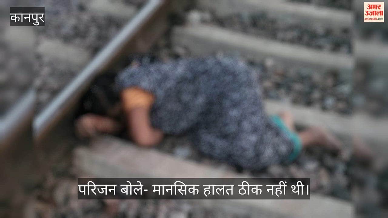 Body of 55 year old woman found near Prempur Railway Station in Kanpur