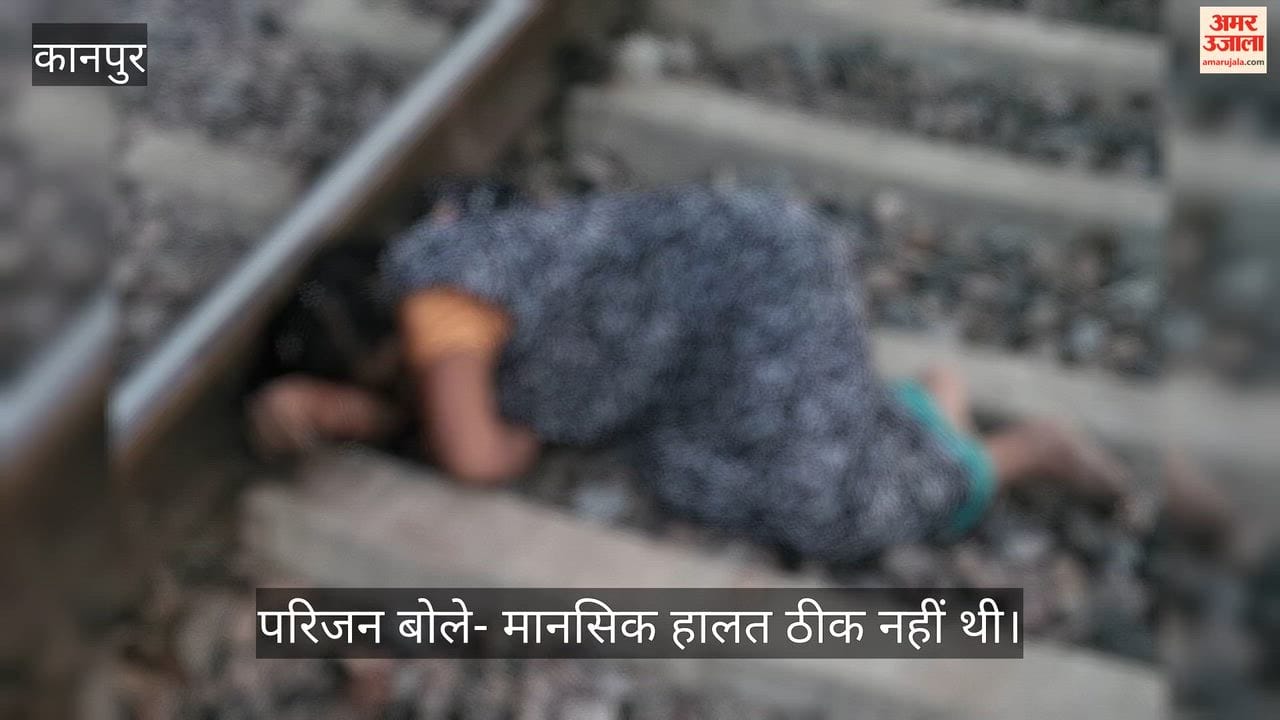 Body of 55 year old woman found near Prempur Railway Station in Kanpur