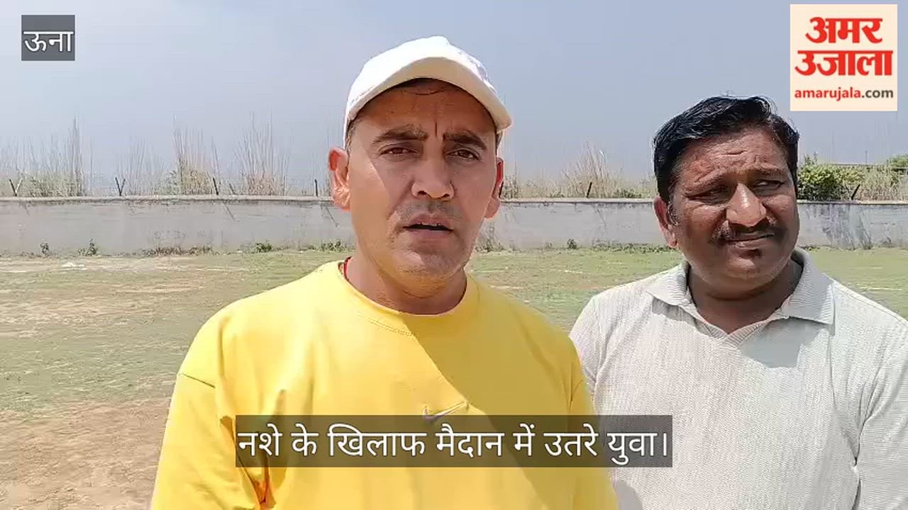 Youth take a stand against drug abuse; Mahadev Club Khuhi Jhodowal launches cricket tournament