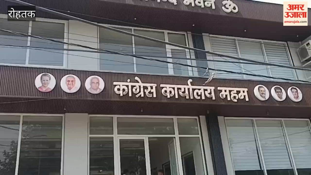 Shots fired at Congress MLA's office in Rohtak's Meham; two bullets pierced the glass door, while two lodged inside.