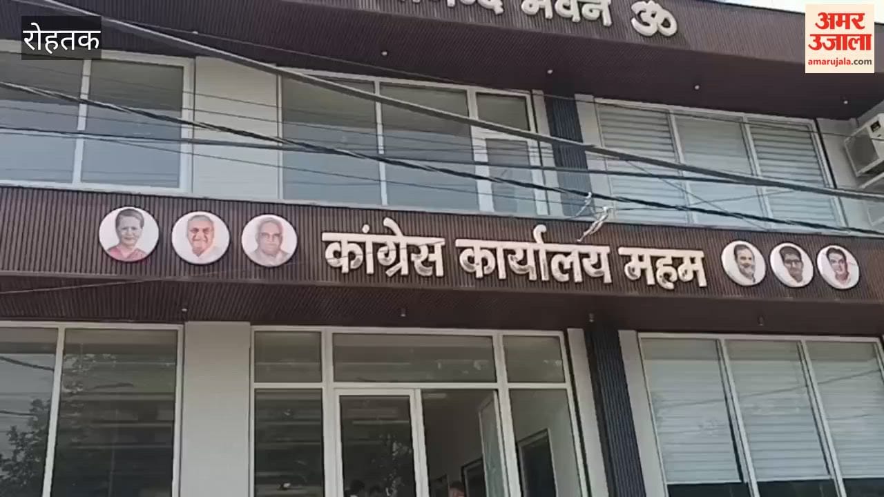 Shots fired at Congress MLA's office in Rohtak's Meham; two bullets pierced the glass door, while two lodged inside.