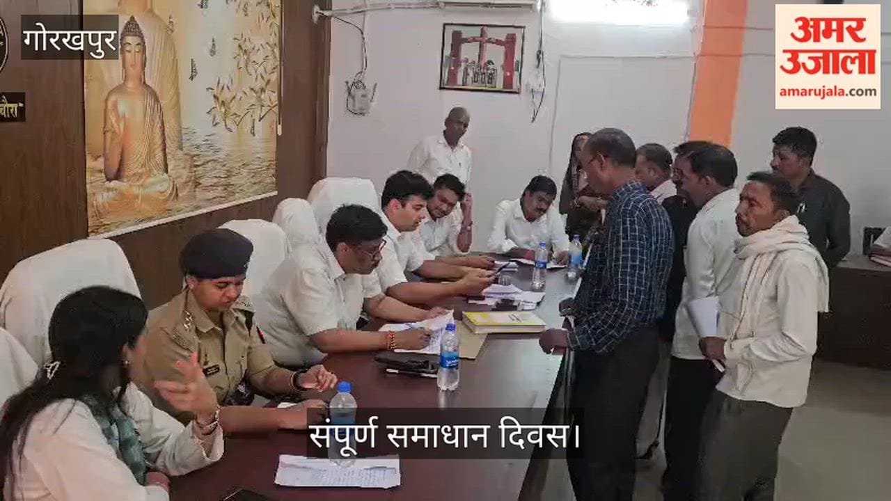 The ADM (Administration) heard the grievances of complainants at the 'Samadhan Diwas' (Grievance Redressal Day).