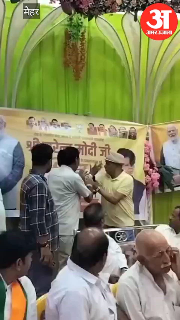 Video of altercation at MP's event goes viral; two people slapped.