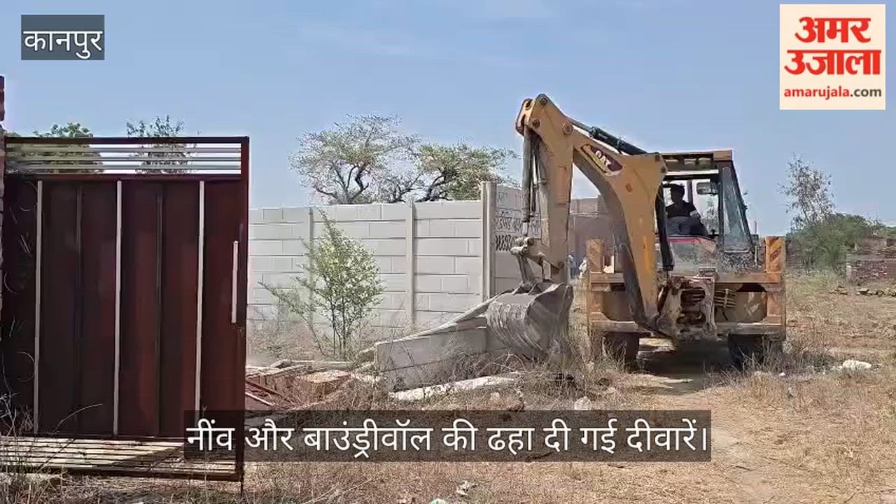 Kanpur Illegal encroachment removed from three bighas of land in Katri Piperkheda