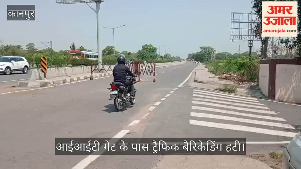 Kanpur Mandhana accident vehicles are speeding fearlessly after removing barricades from the service lane
