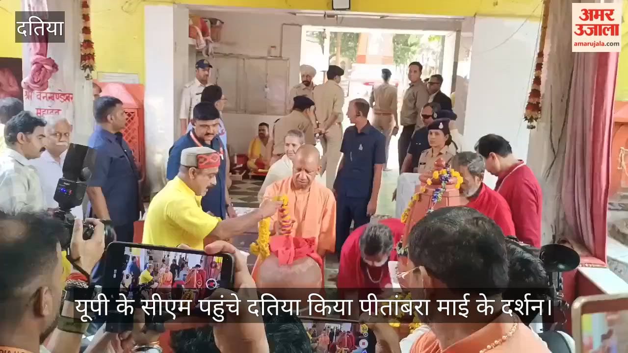 UP Chief Minister Yogi Adityanath reached Datia, visited Pitambara Peeth and maintained
