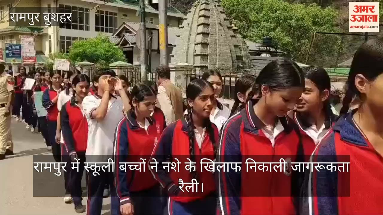 School children in Rampur took out an awareness rally against drug abuse.
