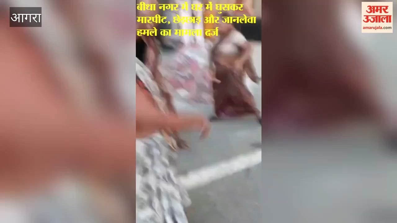 Six Arrested for Trespassing, Assault and Molesting a Young Woman in Agra