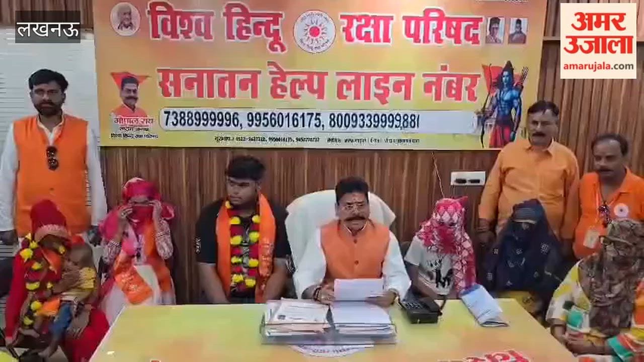 बांग्लादेश बॉर्डर पर हिंदू महा सम्मेलन करेगा विश्व हिंदू रक्षा परिषद, हमजा और शबनम ने अपनाया हिंदू धर्म