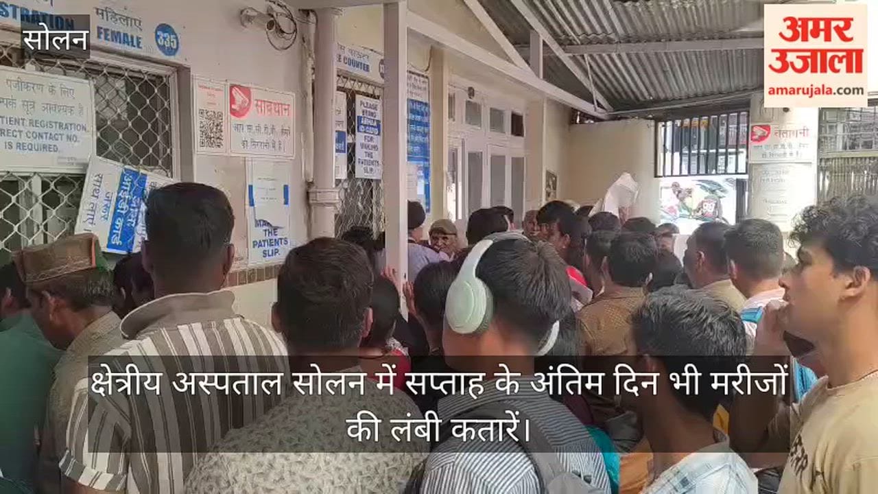 Long queues of patients at Regional Hospital, Solan, even on the last day of the week.