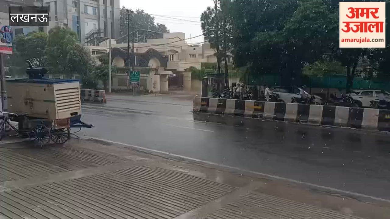 लखनऊ के निराला नगर में जोरदार बारिश, गर्मी और उमस से राहत