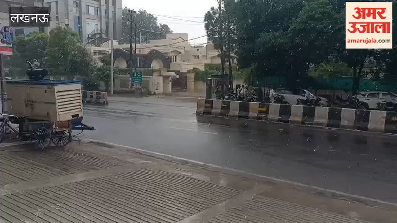 लखनऊ के निराला नगर में जोरदार बारिश, गर्मी और उमस से राहत