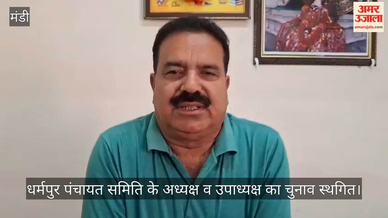 Election for the Chairperson and Vice-Chairperson of the Dharampur Panchayat Samiti postponed