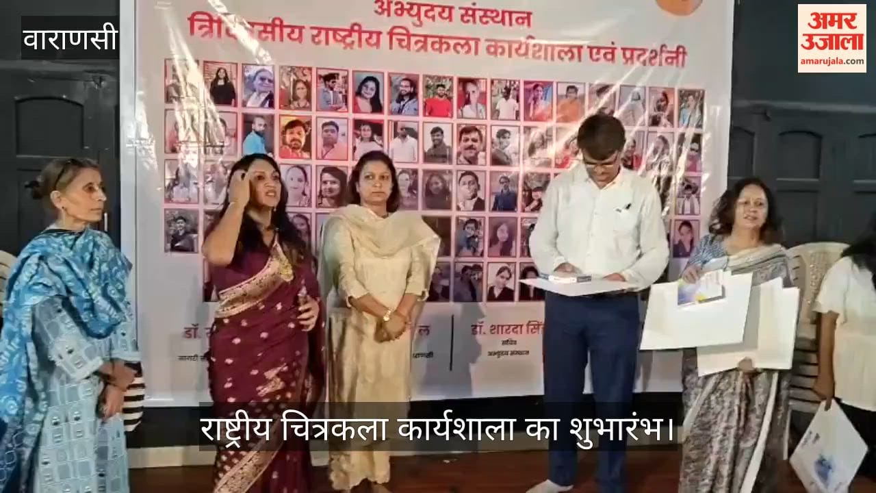 National Painting Workshop and Exhibition Inaugurated in Kashi