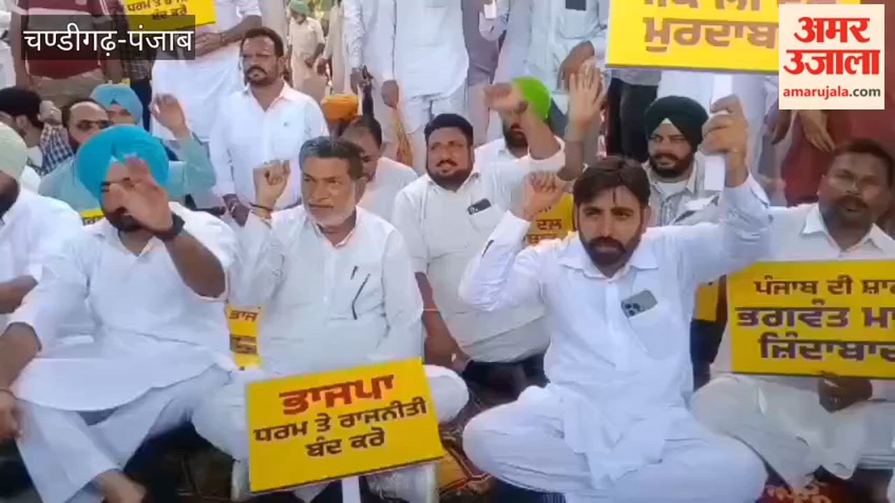 Aam Aadmi Party's protest against Shiromani Akali Dal in Moga.