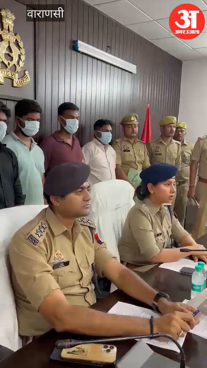 VIDEO: साइबर ठगी से जुड़े छह खाताधारकों पर एफआईआर