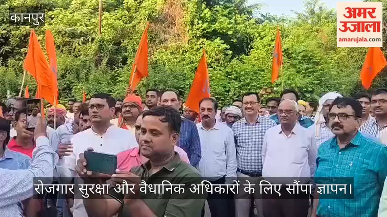 Kanpur Contract workers at defence establishments stage protest