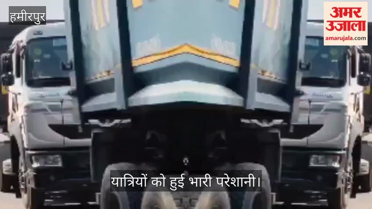 Hamirpur Traffic jam caused by collision of two dumpers on Yamuna bridge police cleared vehicles using crane