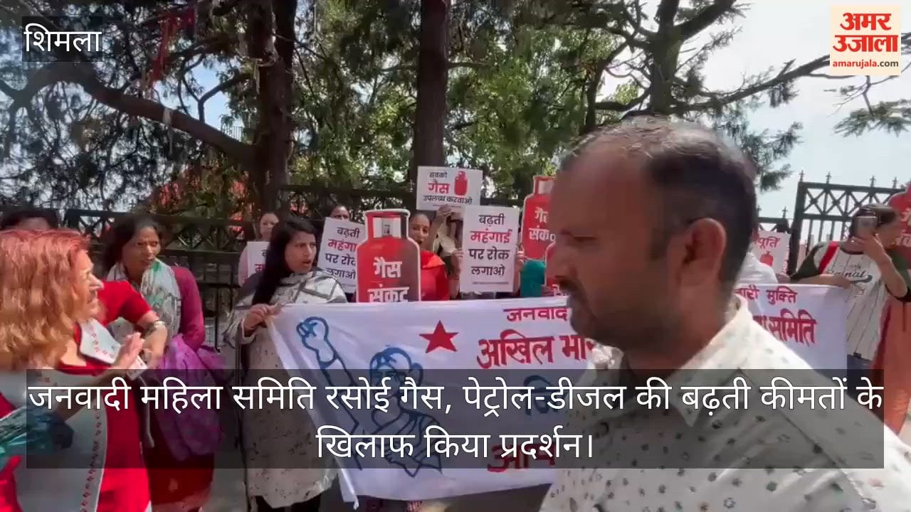 Democratic Women's Association staged a protest against the rising prices of LPG, petrol, and diesel.