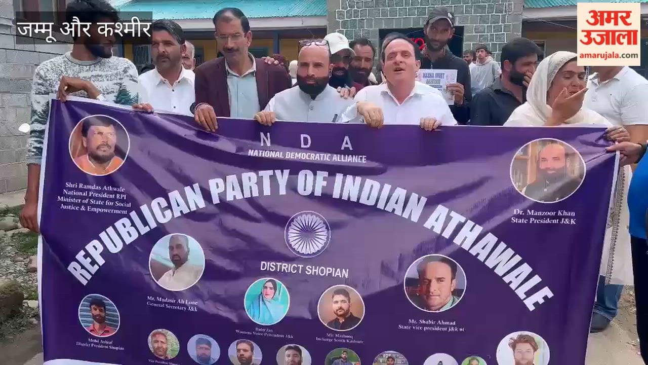 RPI (Athawale) Organises Nasha Mukt Awareness Rally in Shopian