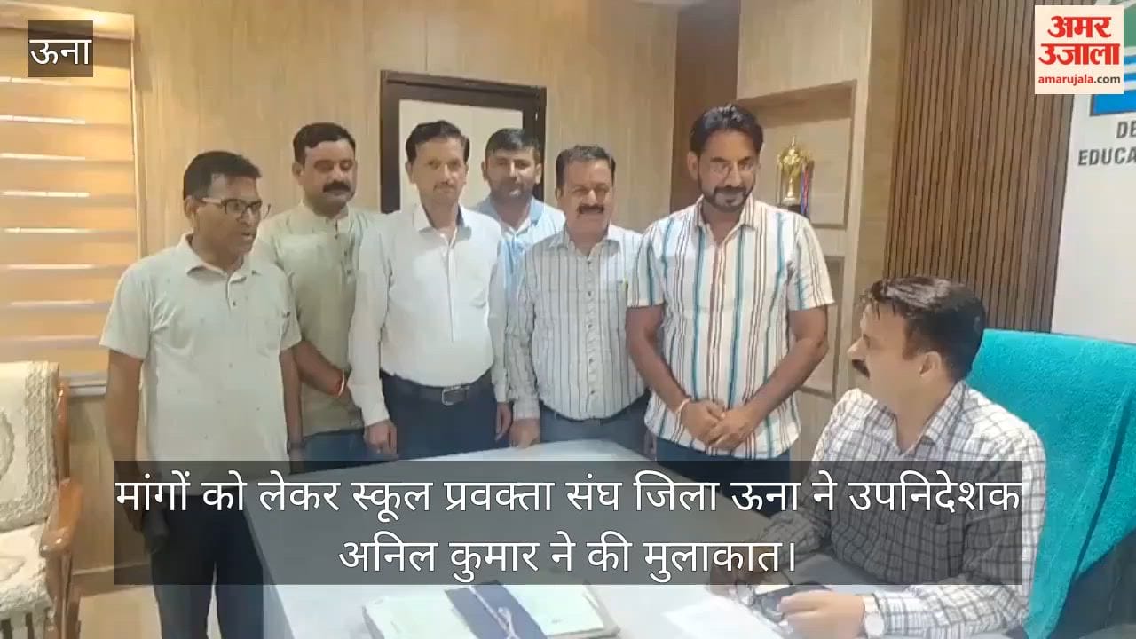 Una District School Lecturers' Association met with Deputy Director Anil Kumar regarding their demands.