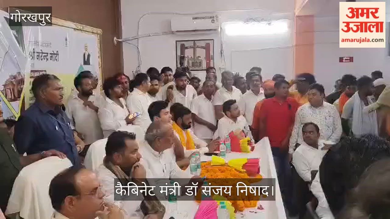 Cabinet Minister Sanjay Nishad handed over the PM Kisan Samman Nidhi funds to farmers.