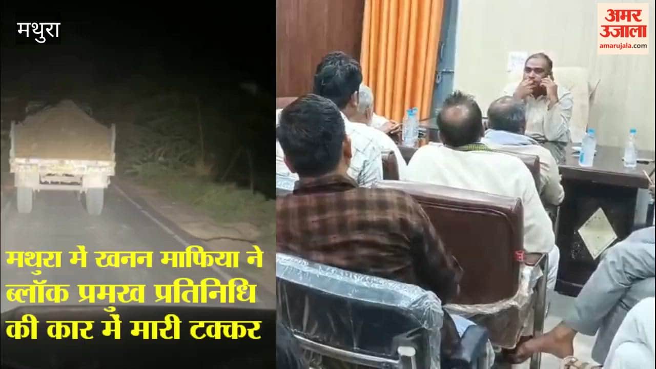 Mining mafia rams car of Block Pramukh representative in Mathura