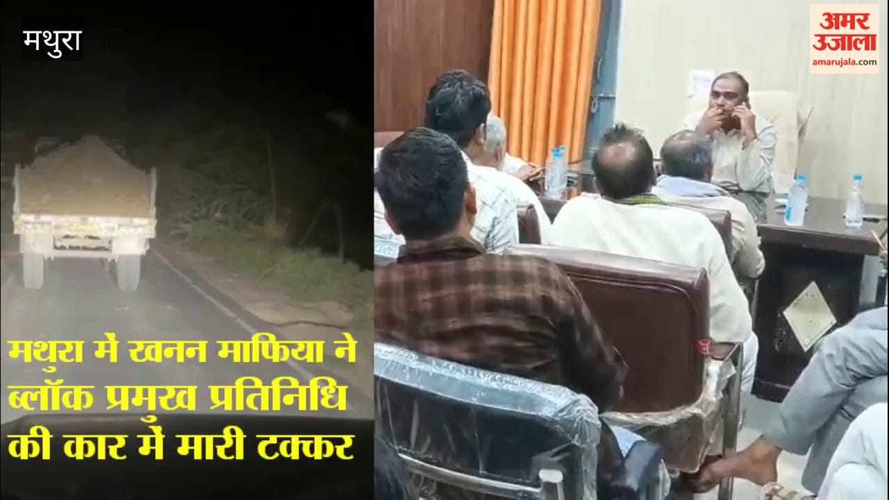 Mining mafia rams car of Block Pramukh representative in Mathura