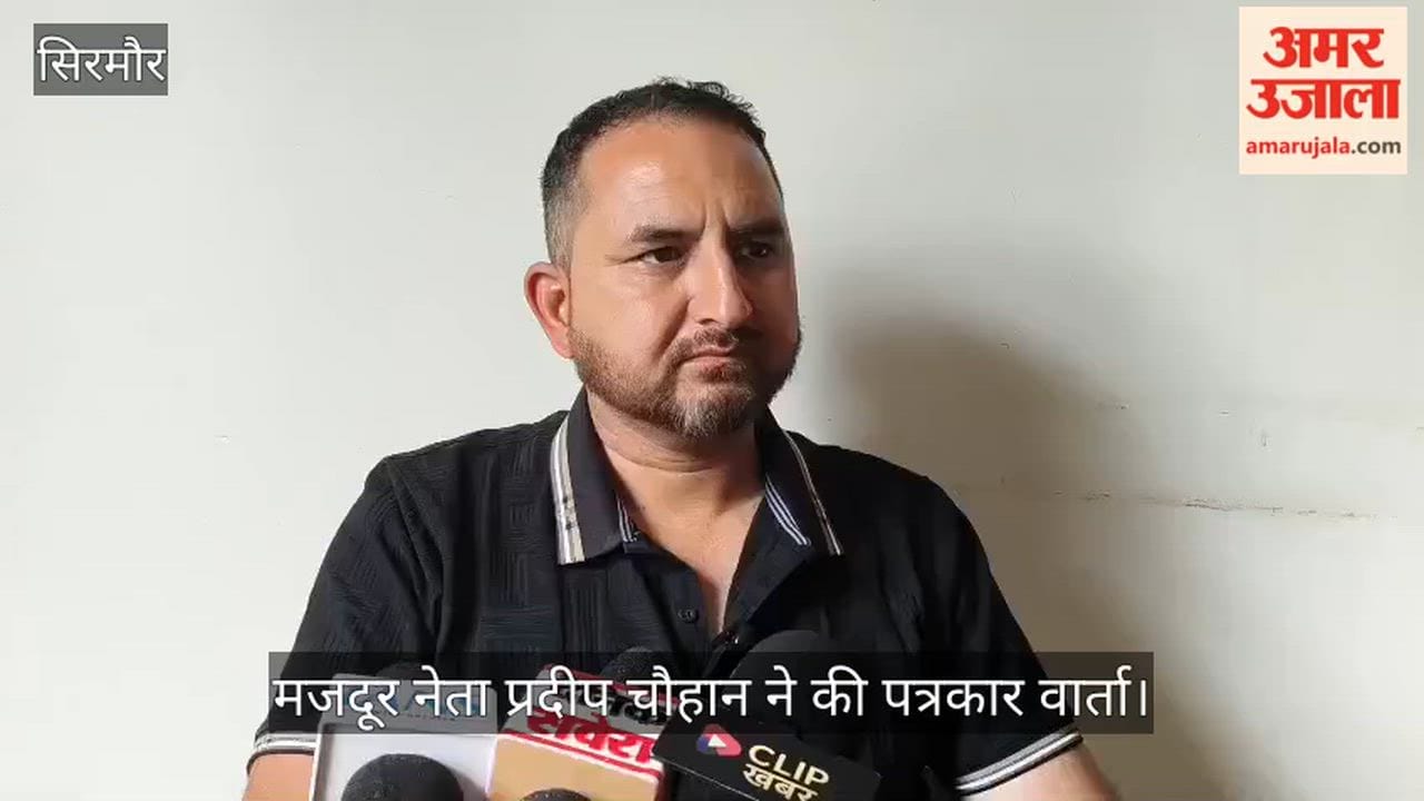Paonta Sahib: Workers outraged over incident of a laborer being manhandled