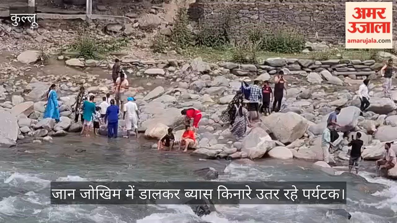 Tourists risking their lives while descending to the banks of the Beas.