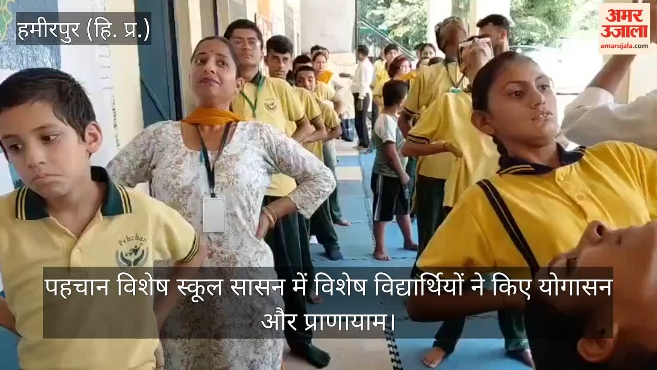 Hamirpur: Special students performed yoga asanas and pranayama at the Pehchan Special School, Sasan.