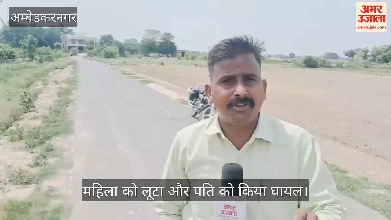 VIDEO: असलहे के बल पर बदमाशों ने महिला की गले की चेन लूटी, पति को हमला कर किया घायल