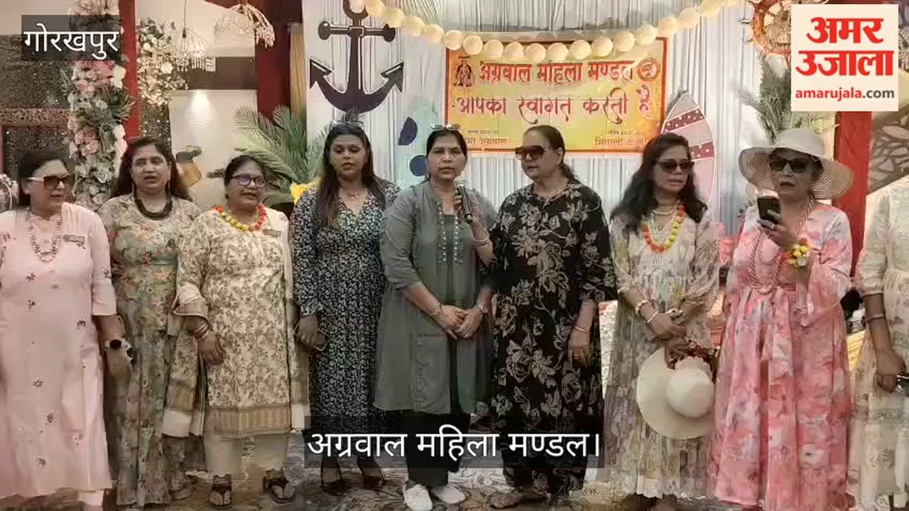 Agarwal Mahila Mandal organizes event, conveys message of unity.