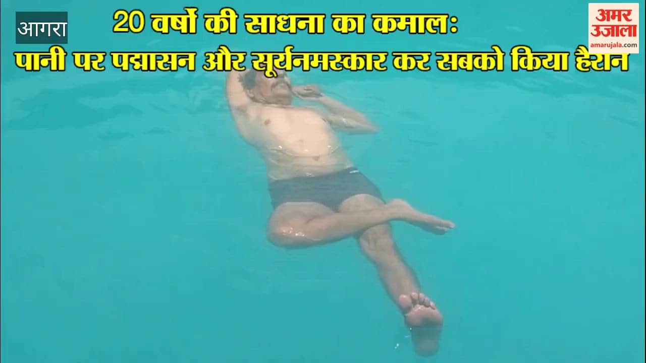 Yoga feats performed in water