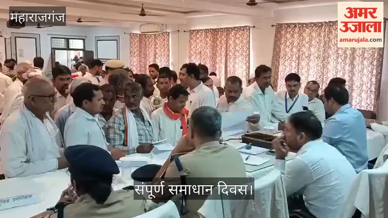75 cases received at the 'Sampoorna Samadhan Diwas' (Comprehensive Grievance Redressal Day)